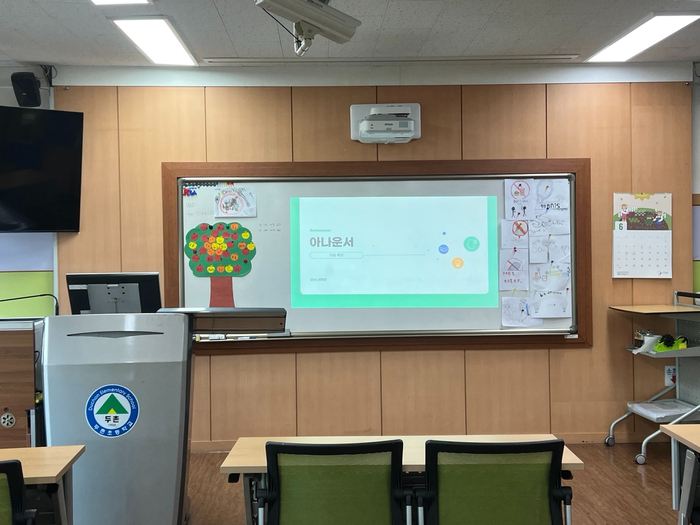 두촌초등학교 이미지