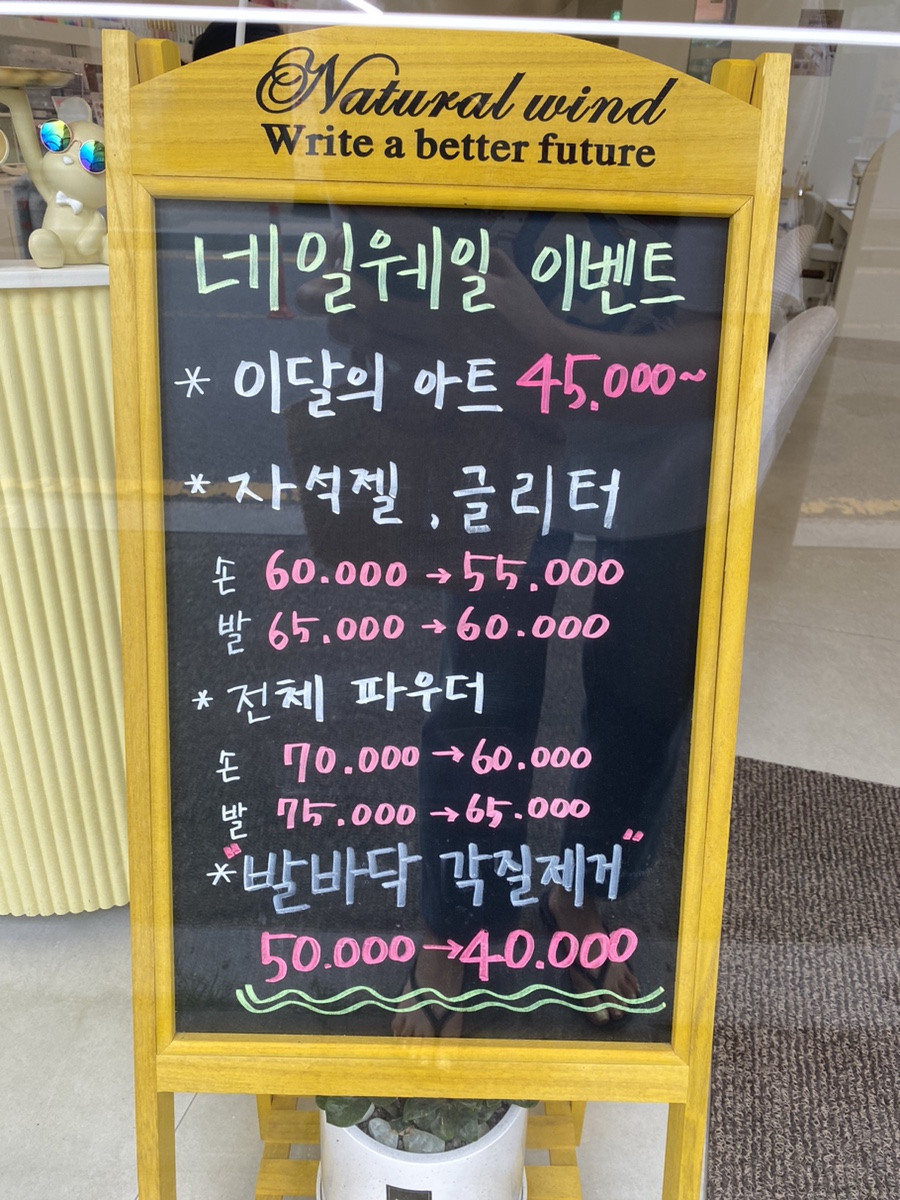 네일 웨일 이미지