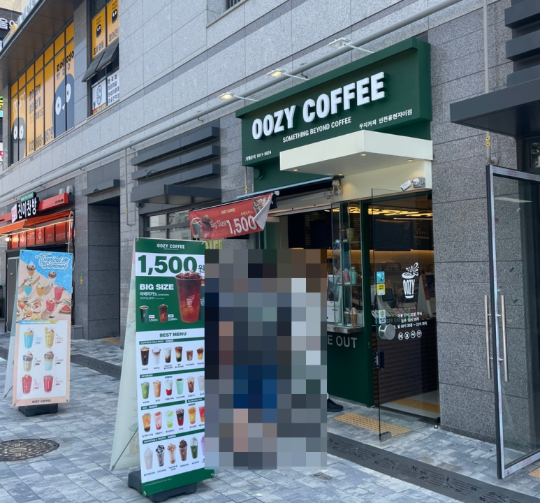 우지커피인천 이미지