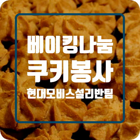 블랑갸또 이미지