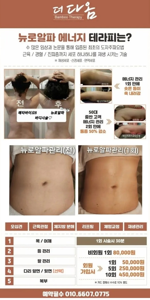 더다옴 이미지