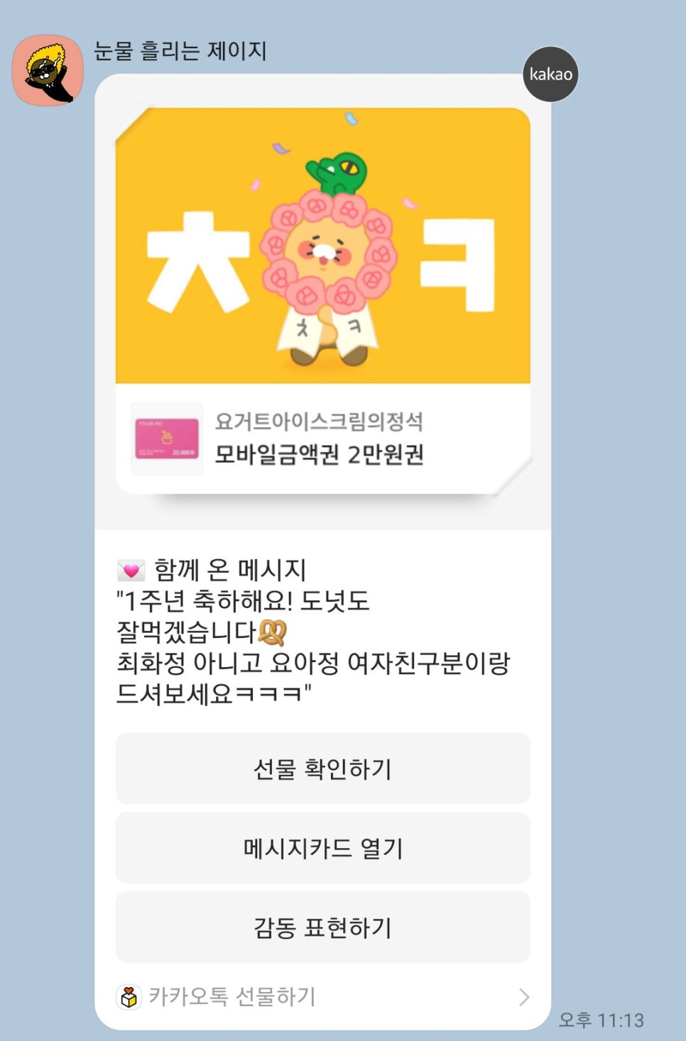 빌리브핏 이미지