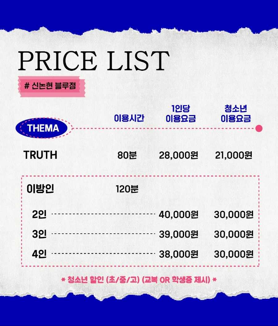 도어이스케이프 이미지