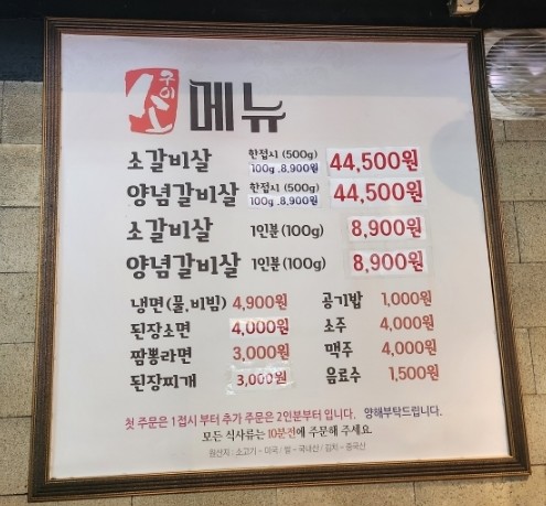 59소구이 이미지