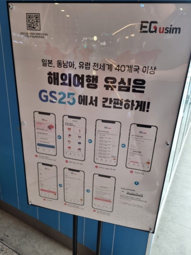 24시생활편의점 이미지