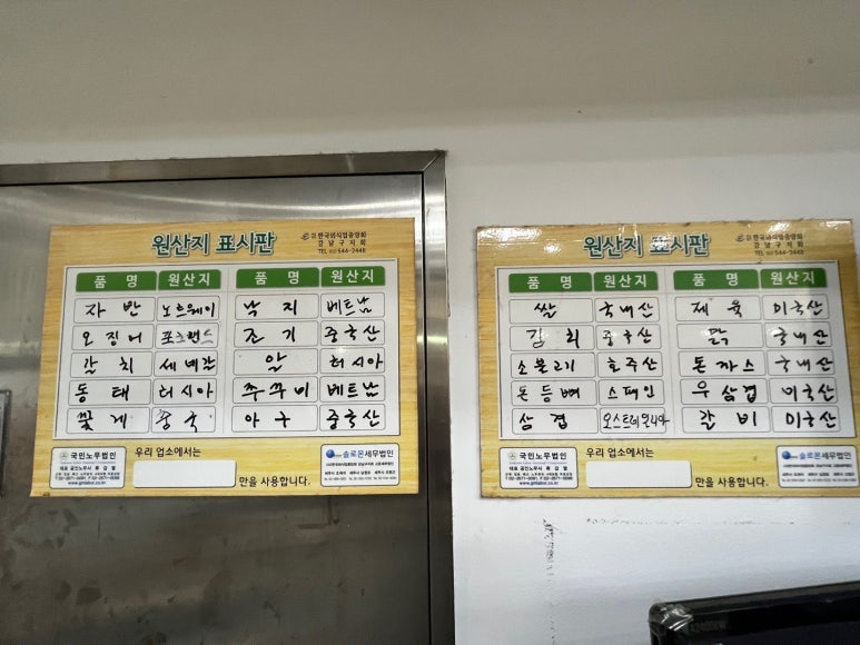 엄지네분식 이미지