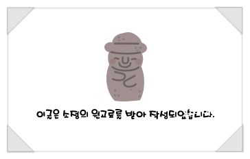 노바운더리 이미지