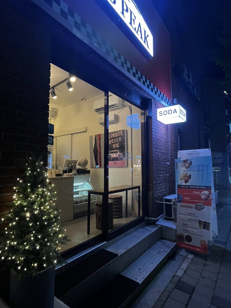 파익스피크소다 이미지