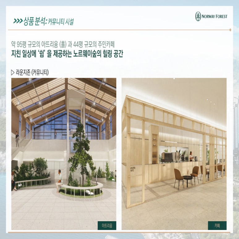 유림조경 이미지