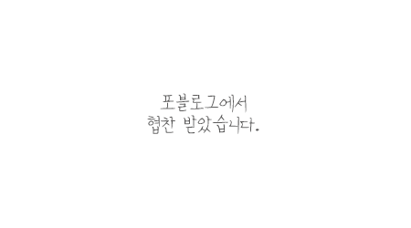 유성닭갈비 이미지