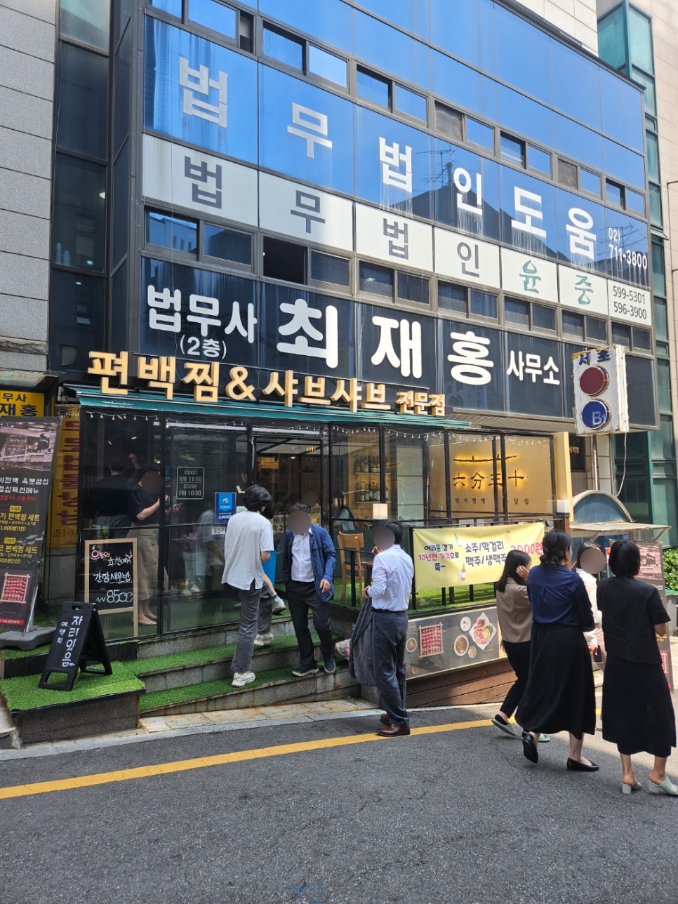 커피빈교대점 이미지