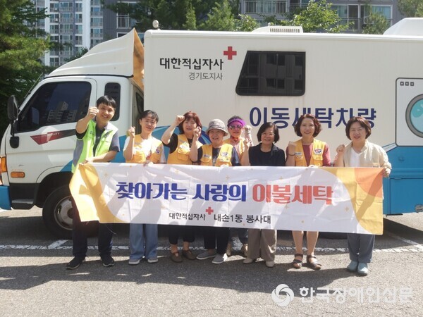 주공세탁 이미지