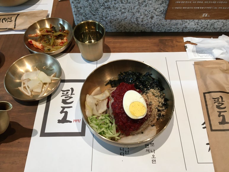 팔도1991 이미지