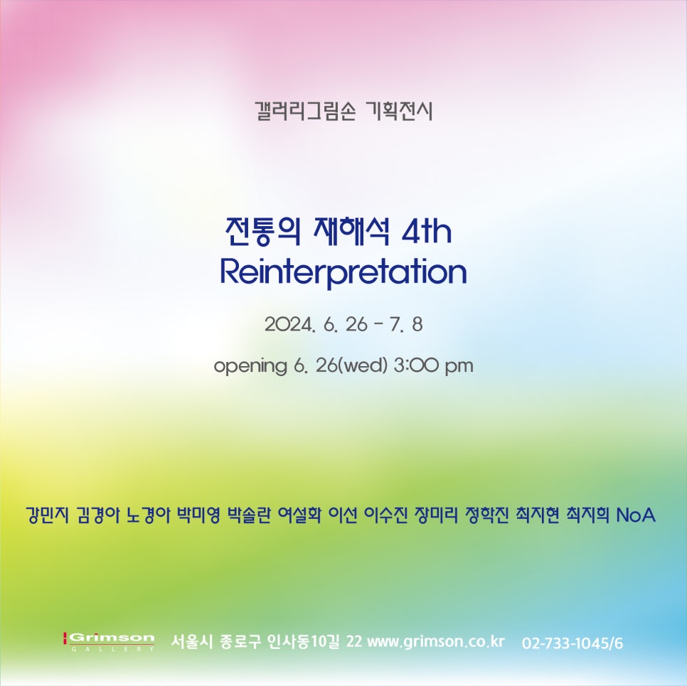 진채갤러리 이미지