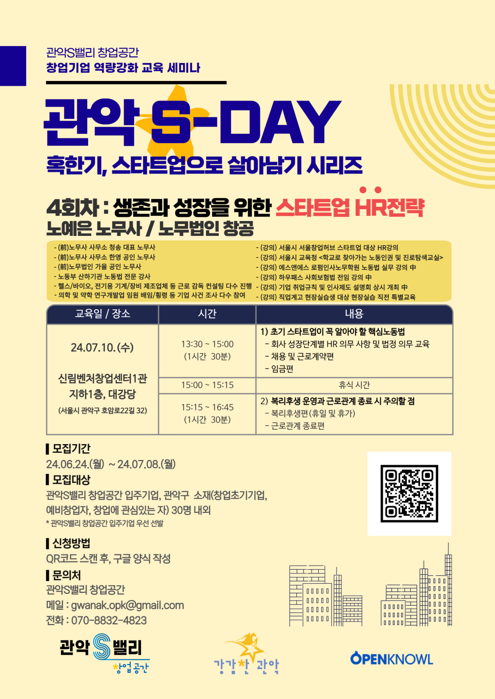 교육컨설팅업 이미지