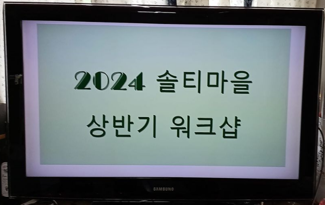 법인솔티 이미지