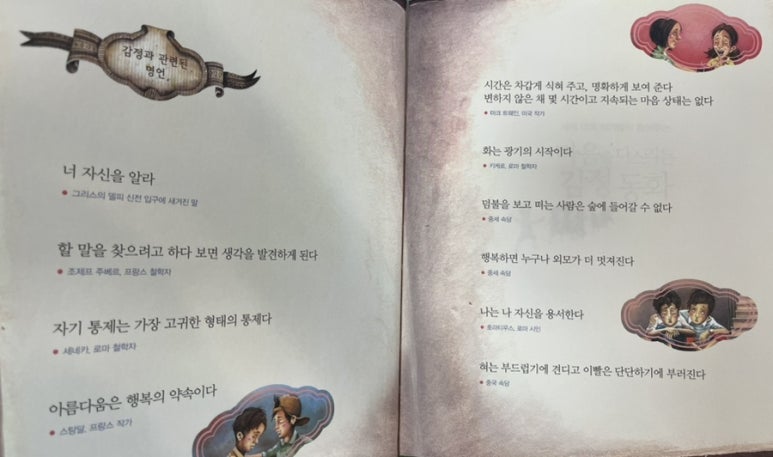 유가네닭갈비유스퀘어몰 이미지