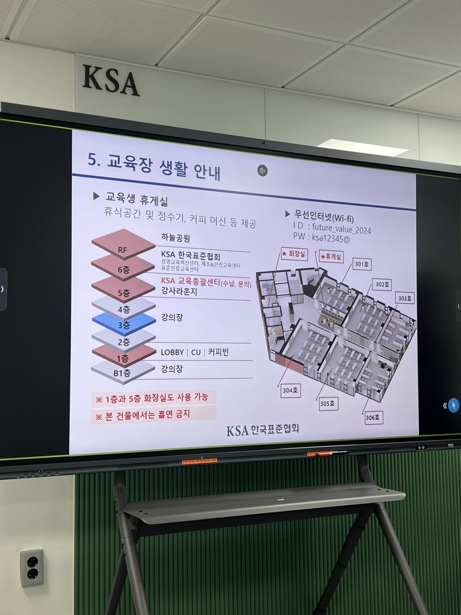 퓨처캠퍼스 이미지