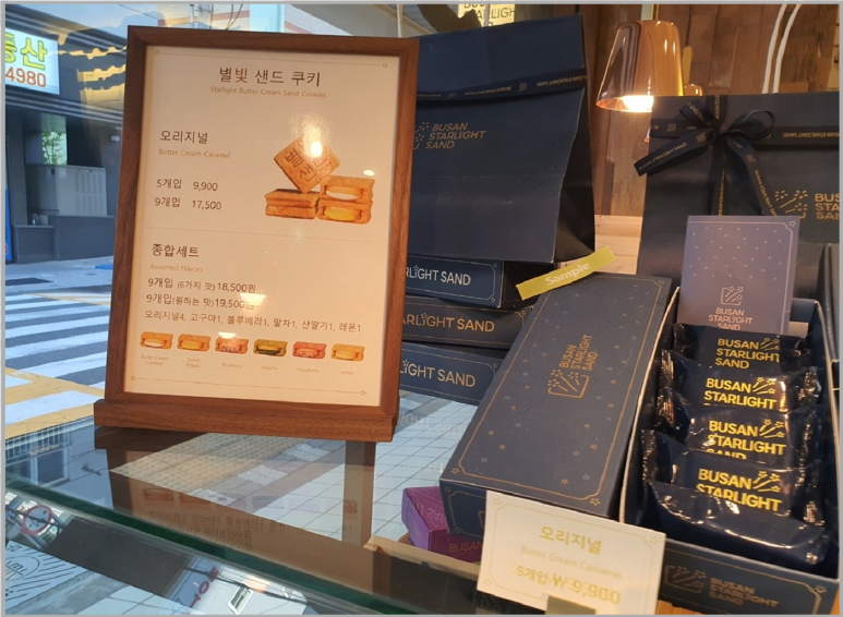 누샌드 이미지