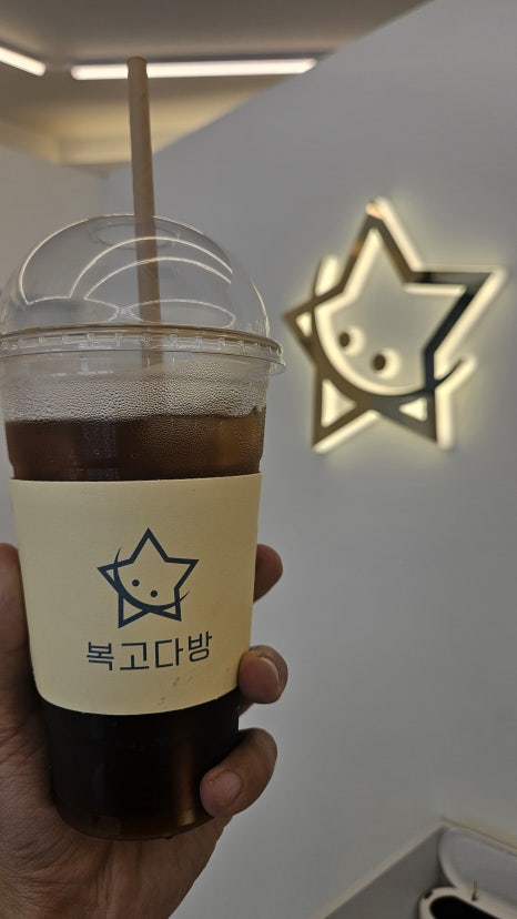 복고커피 이미지