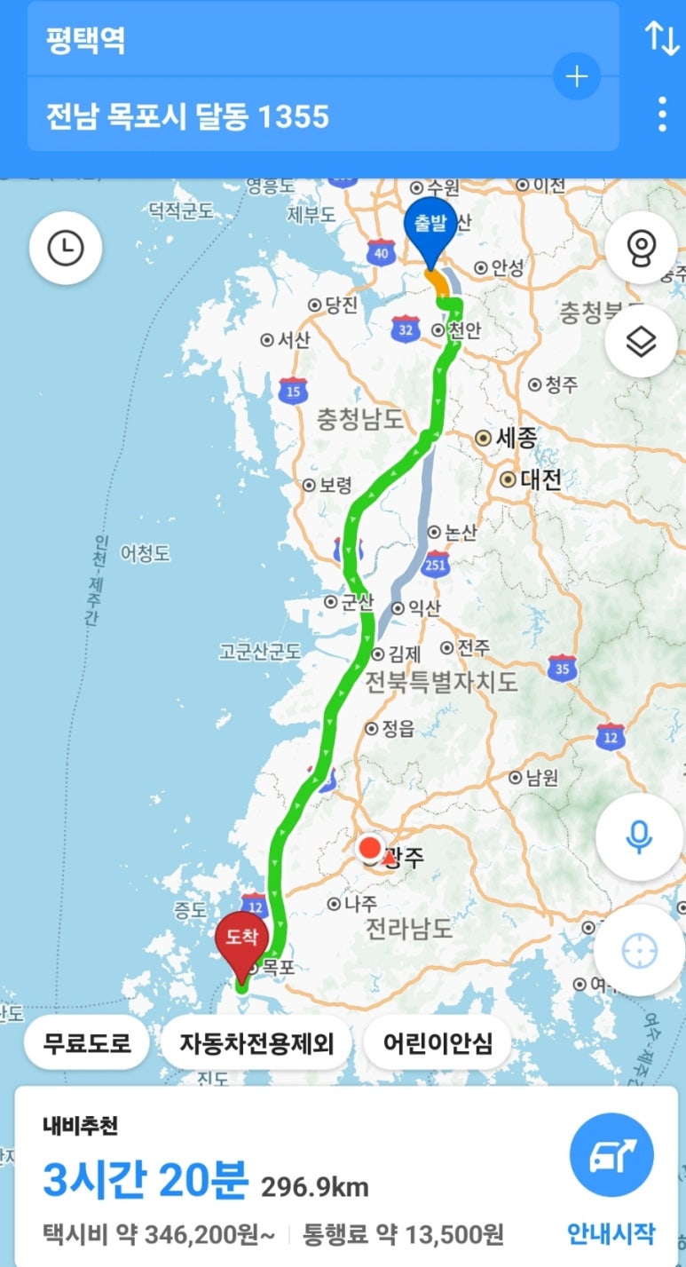 (주)대양로지스 이미지