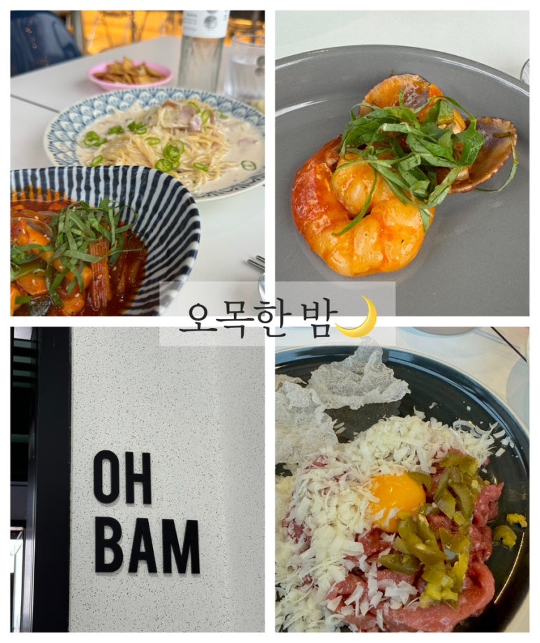 오목한밤 이미지