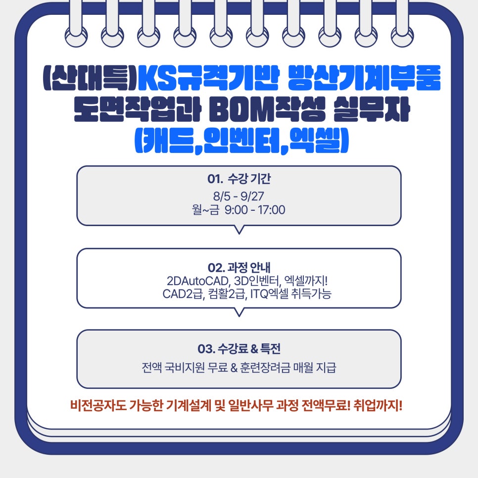 창원캐드주 이미지