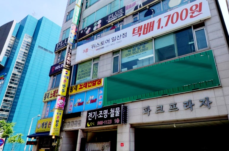 위스토어 이미지