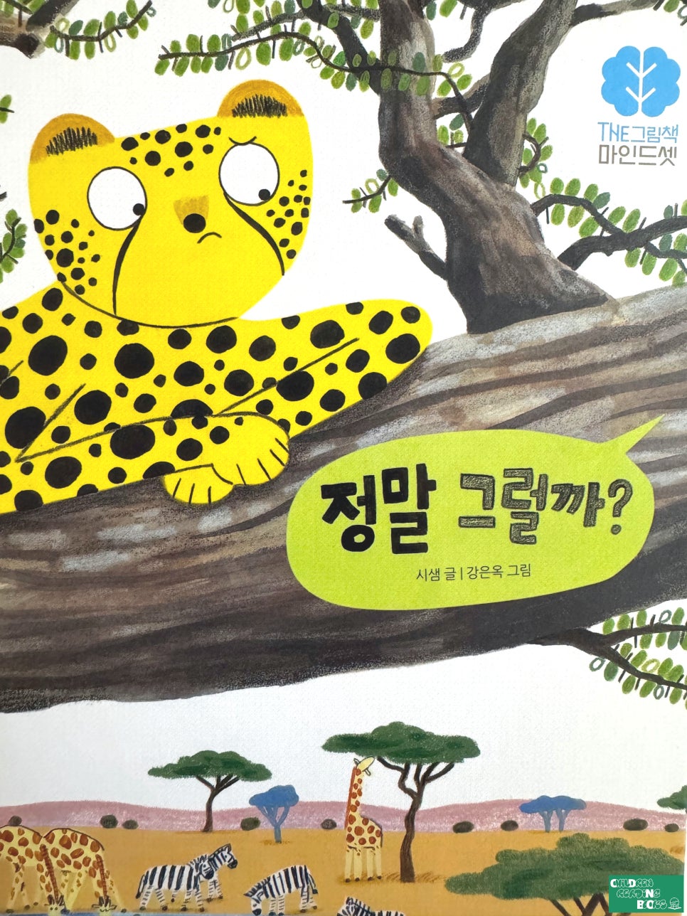 미늉킴 이미지