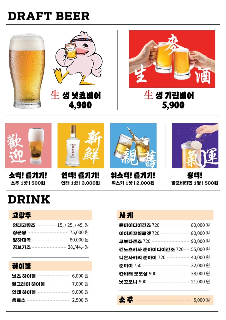착한비어 이미지