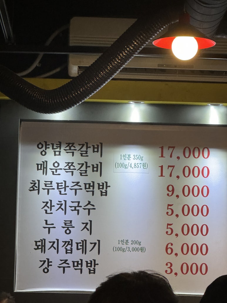 풍년상회 이미지