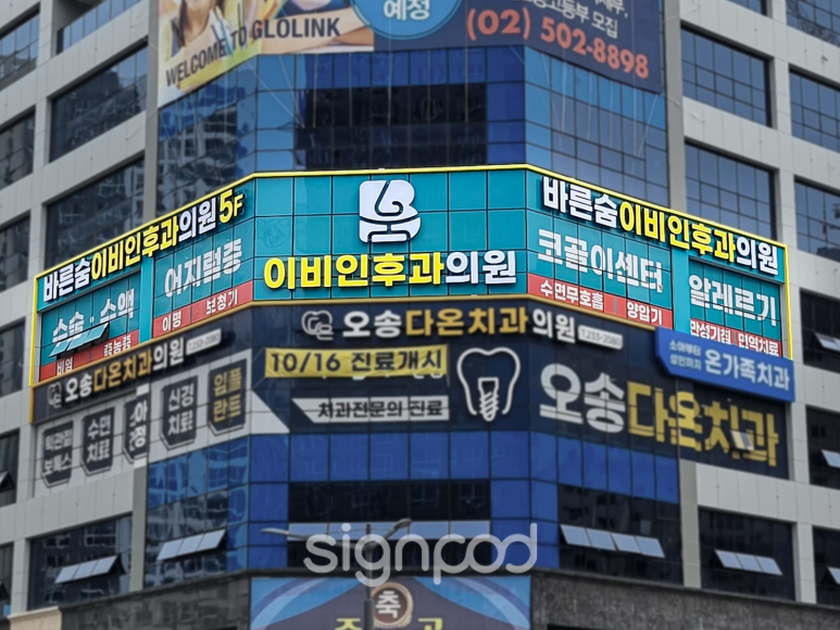 간판디자인바른 이미지