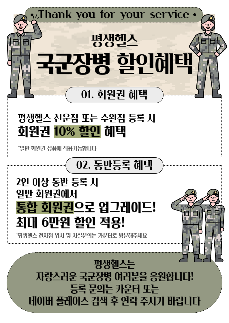 장성이벤트 이미지
