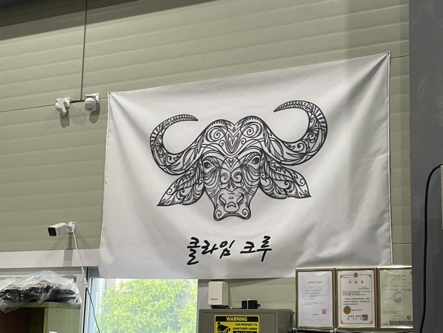 클라임크루 이미지