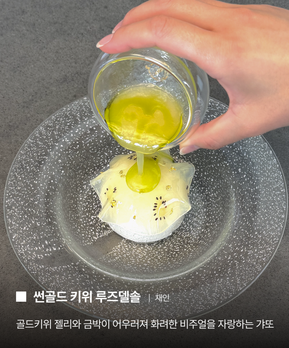 재인F&B 이미지