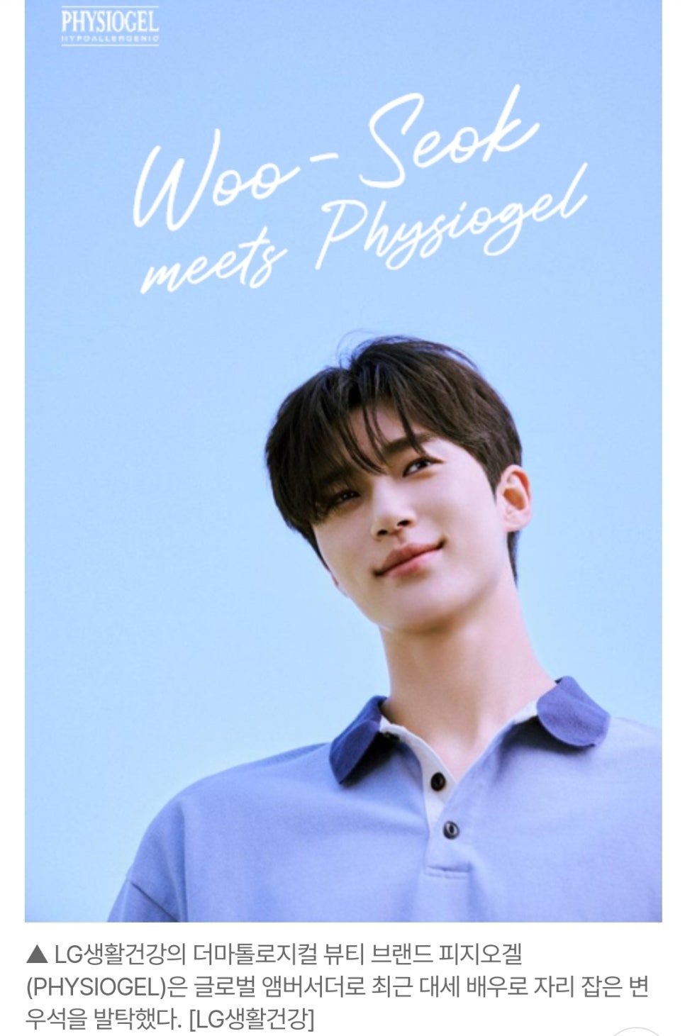 선재생활건강 이미지