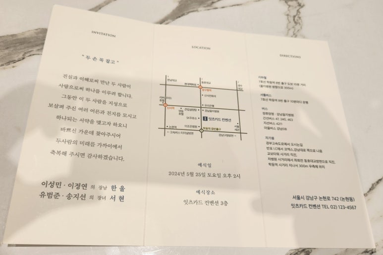 잇츠프레임 이미지