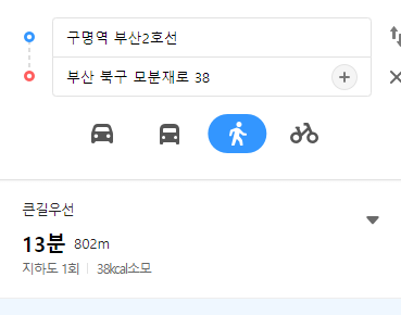 의령돼지꼬리 이미지