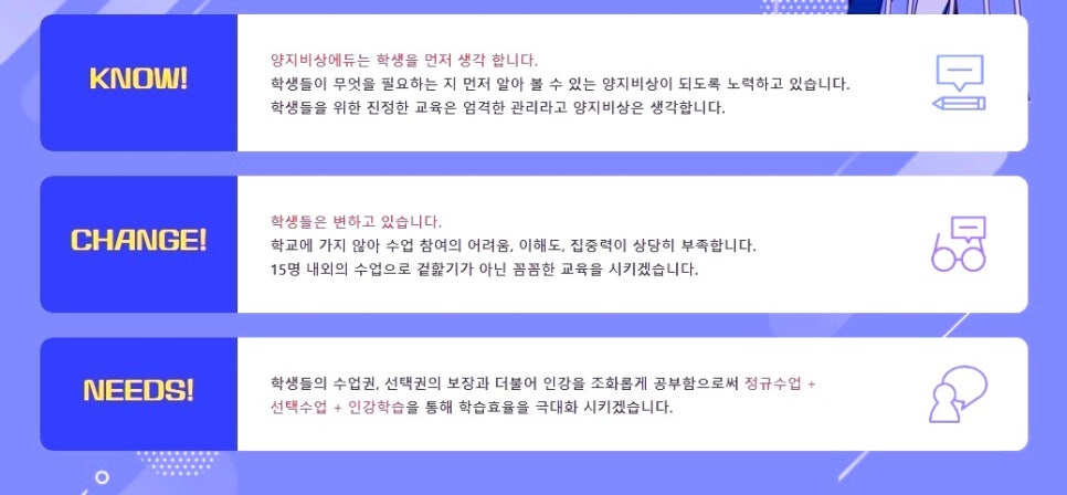 양지시스템 이미지