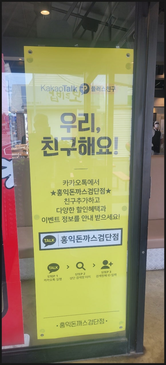 돈가스톡 이미지