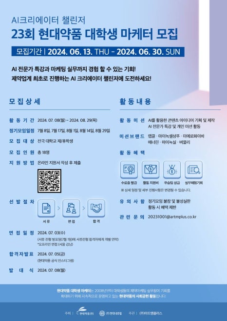 현대약품(주) 이미지