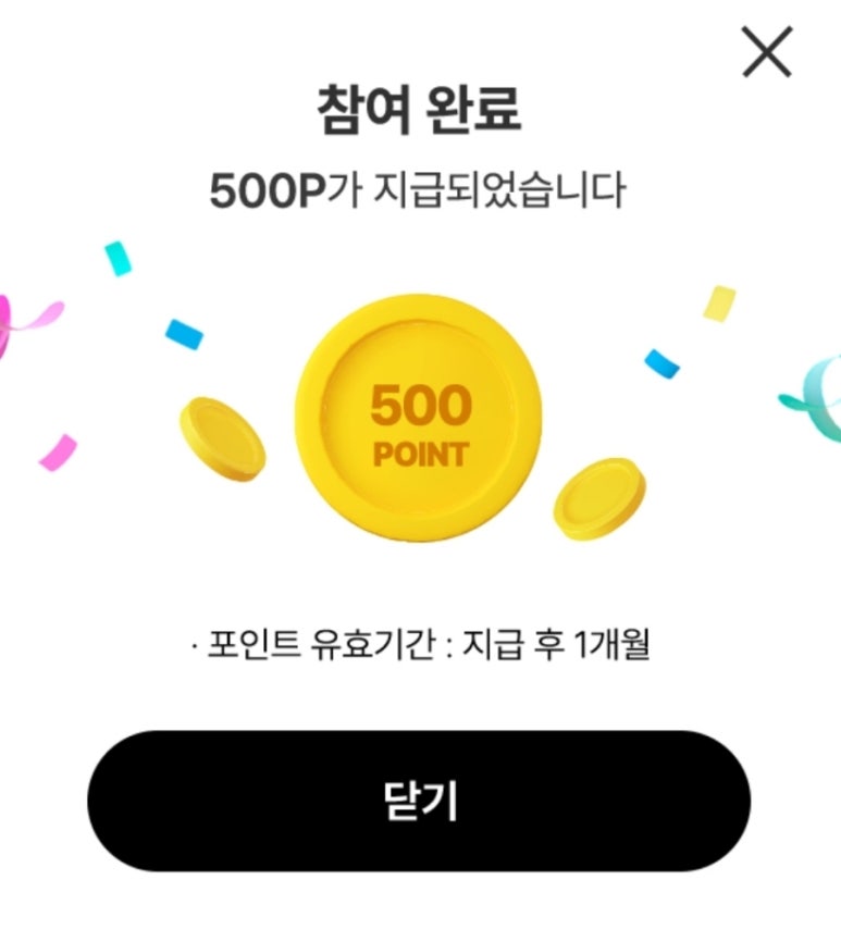 피자5000 이미지