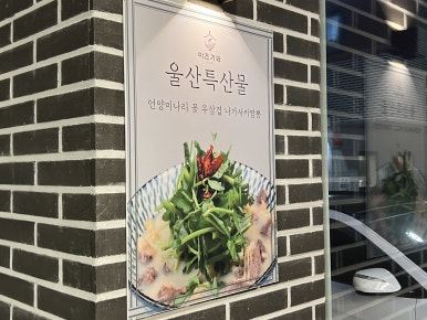 스시미즈기와우정 이미지