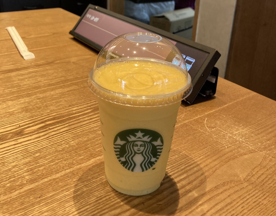 260도씨 이미지