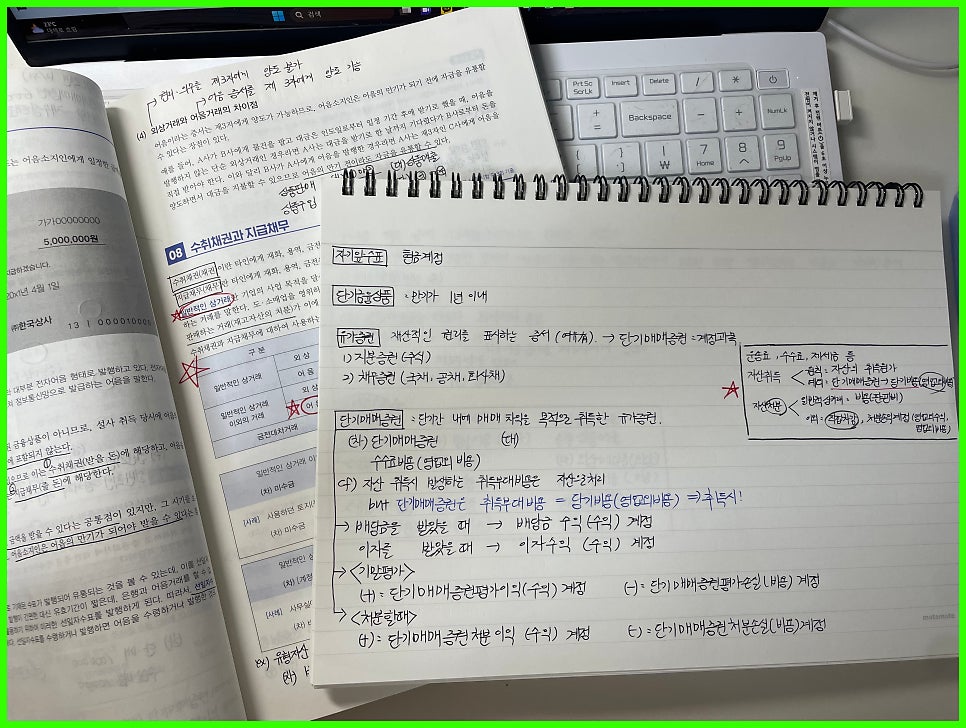 삼성세무회계 이미지