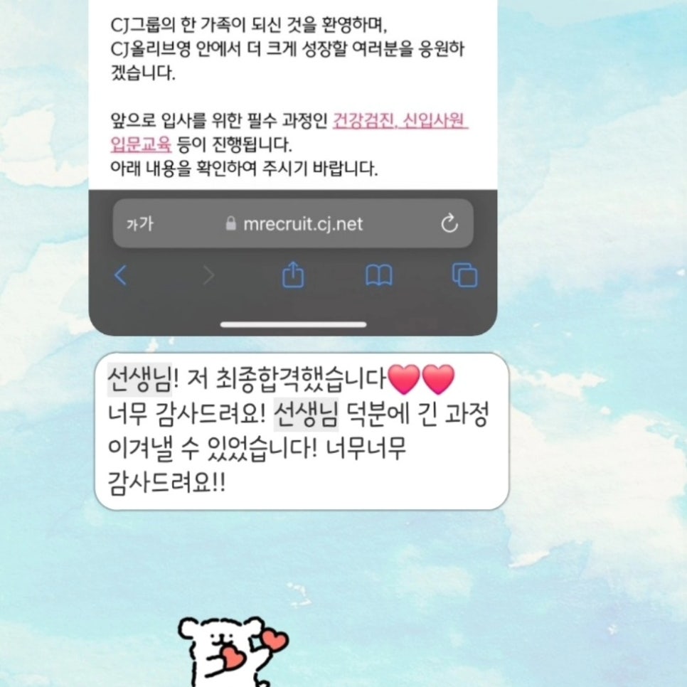 씨제이올리브영신촌 이미지