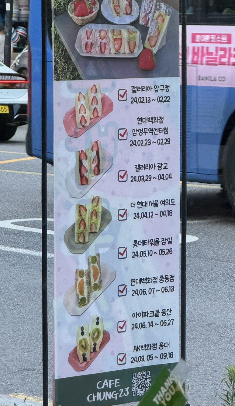 청23 이미지