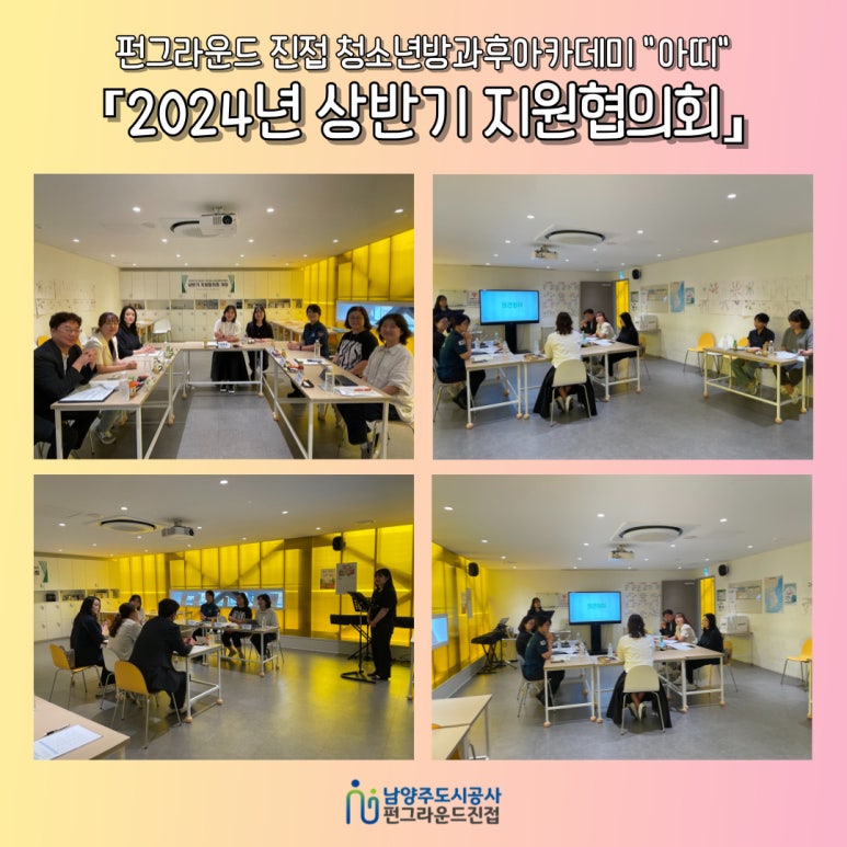 아띠그라운드 이미지