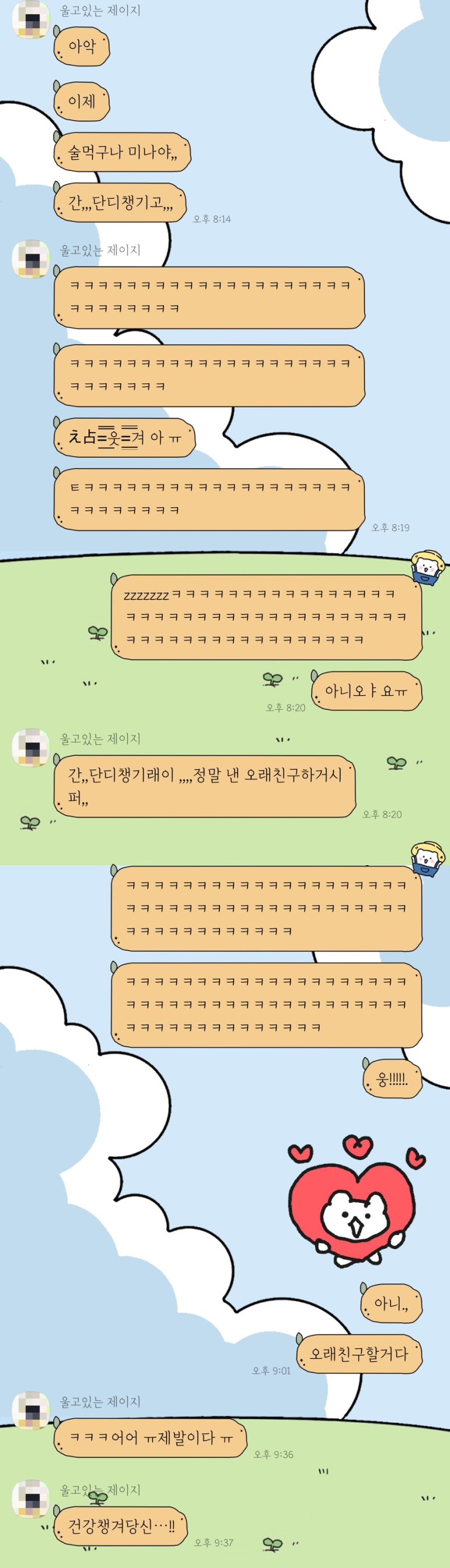 카페인중독 부산연산점 이미지