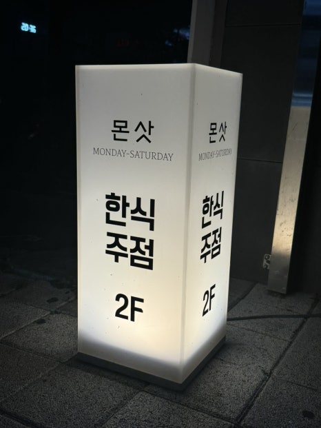 몬삿(Mon-Sat) 이미지